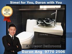 Blk 145 Simei Street 2 (Tampines), HDB 5 Rooms #149175962